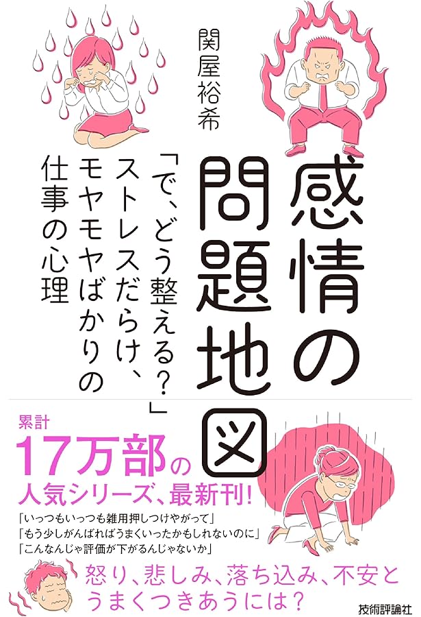 エディカルモチベーションの要点、問題集のセット エディカルモチベーションの要点、問題集のセット エディカル